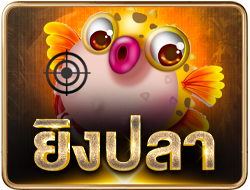 KITSADABET-fish