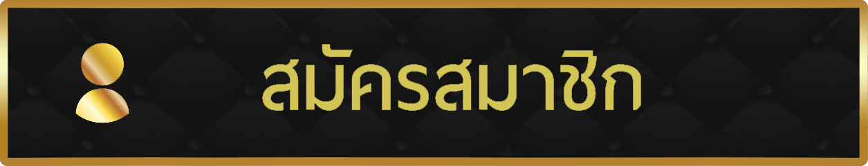 KITSADABET_Register