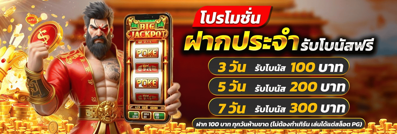 PROMOTION - Benner2