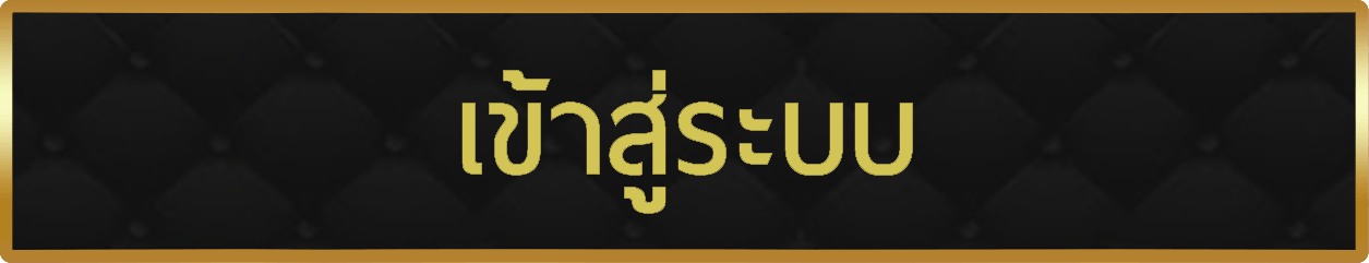 KITSADABET_Login